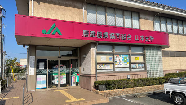 外壁塗装の施工事例4